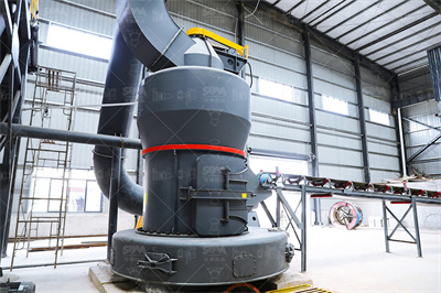 白云石（石灰石）的粉磨技术