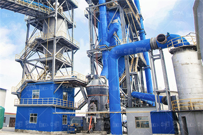 溜井振动放矿机安装施工方案 